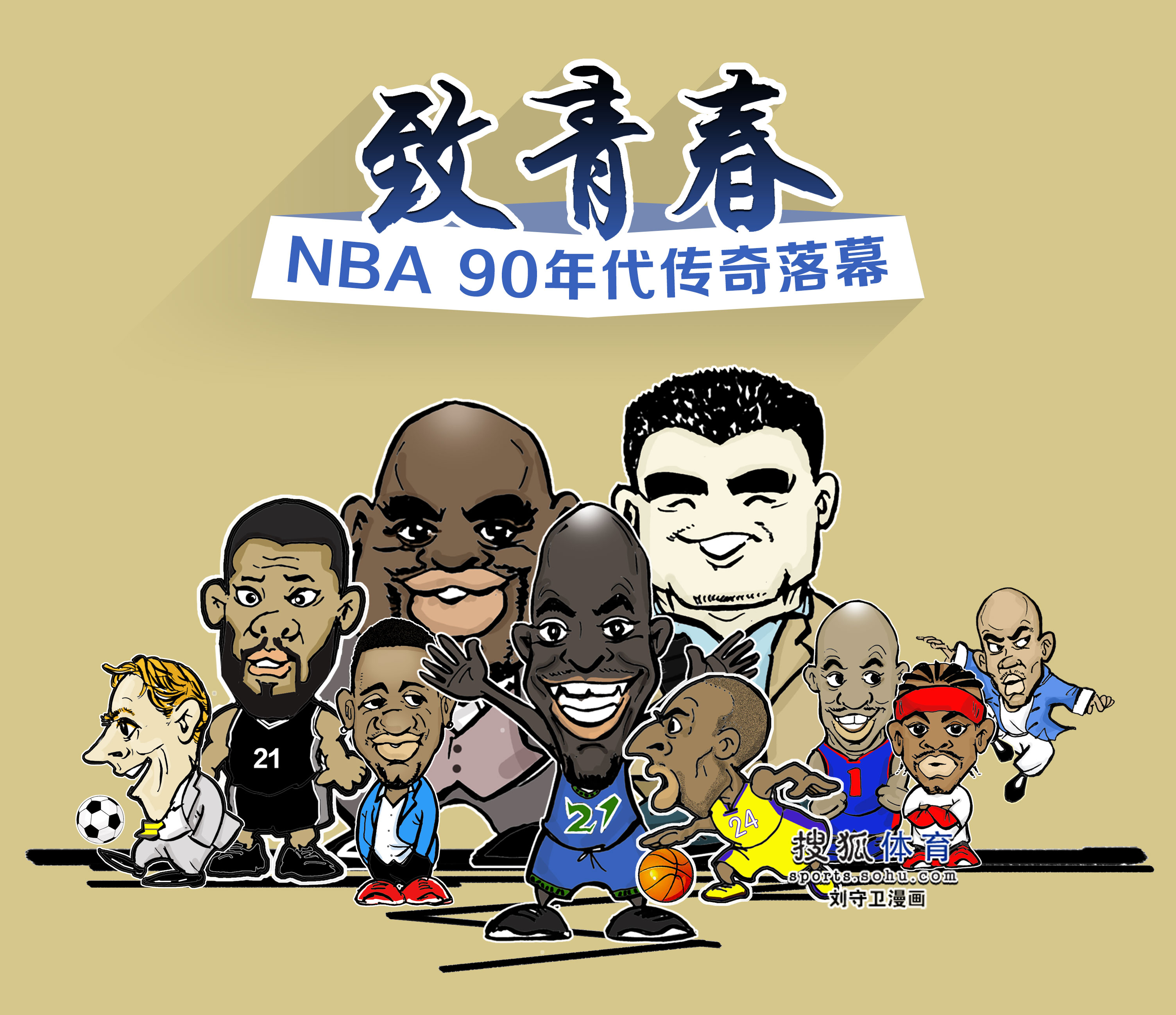 不仅是身材