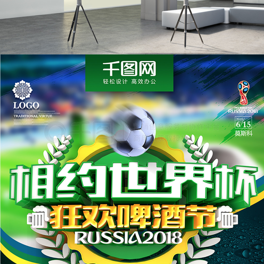 汉密尔
