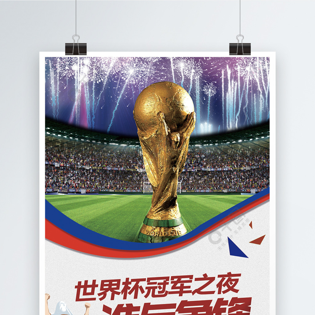 其由传奇