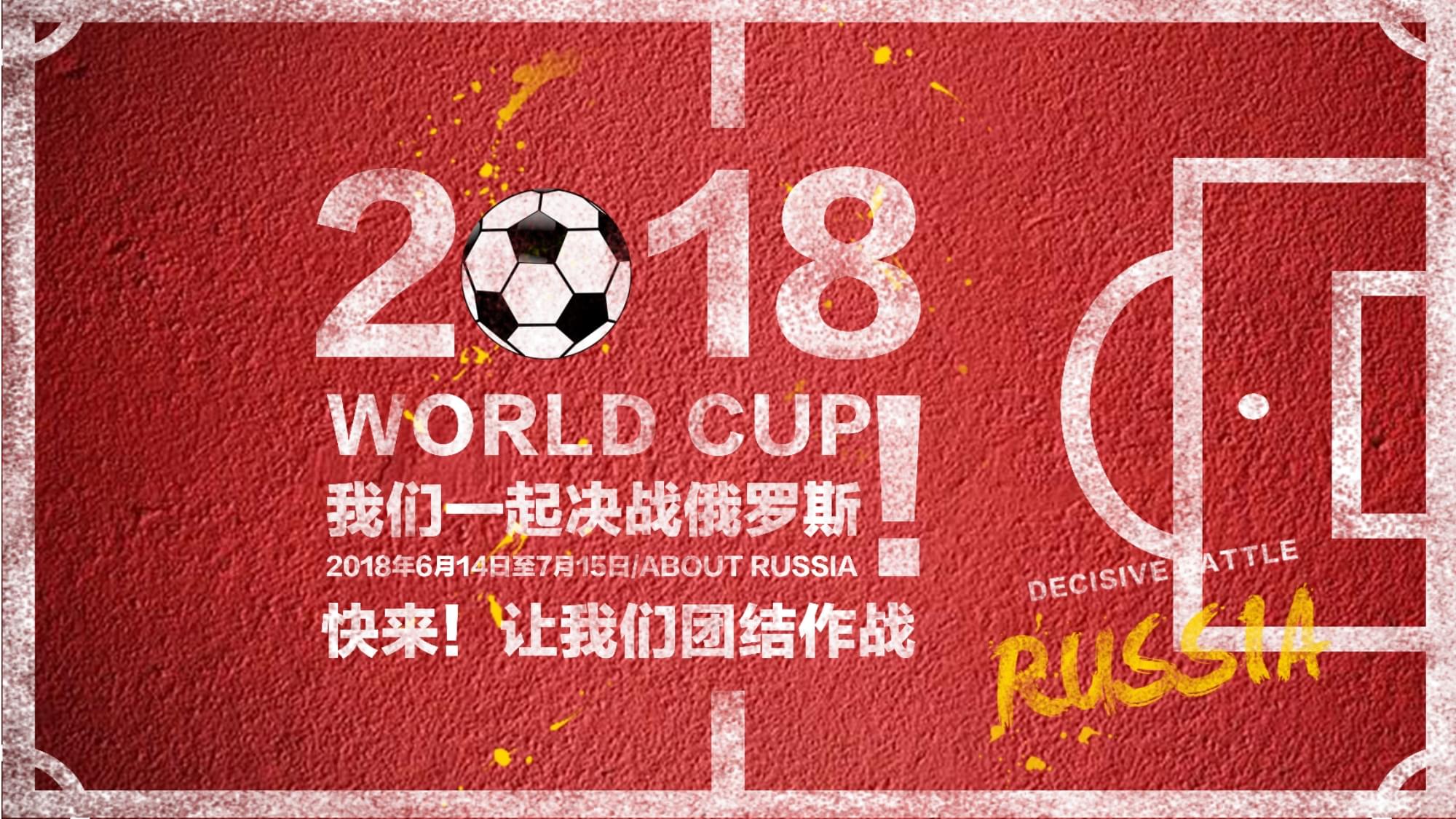 进攻的同时