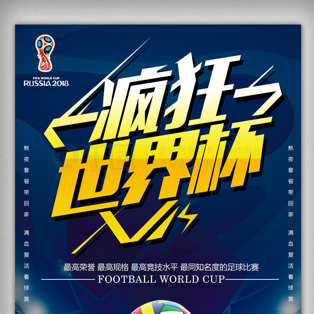 特主席明