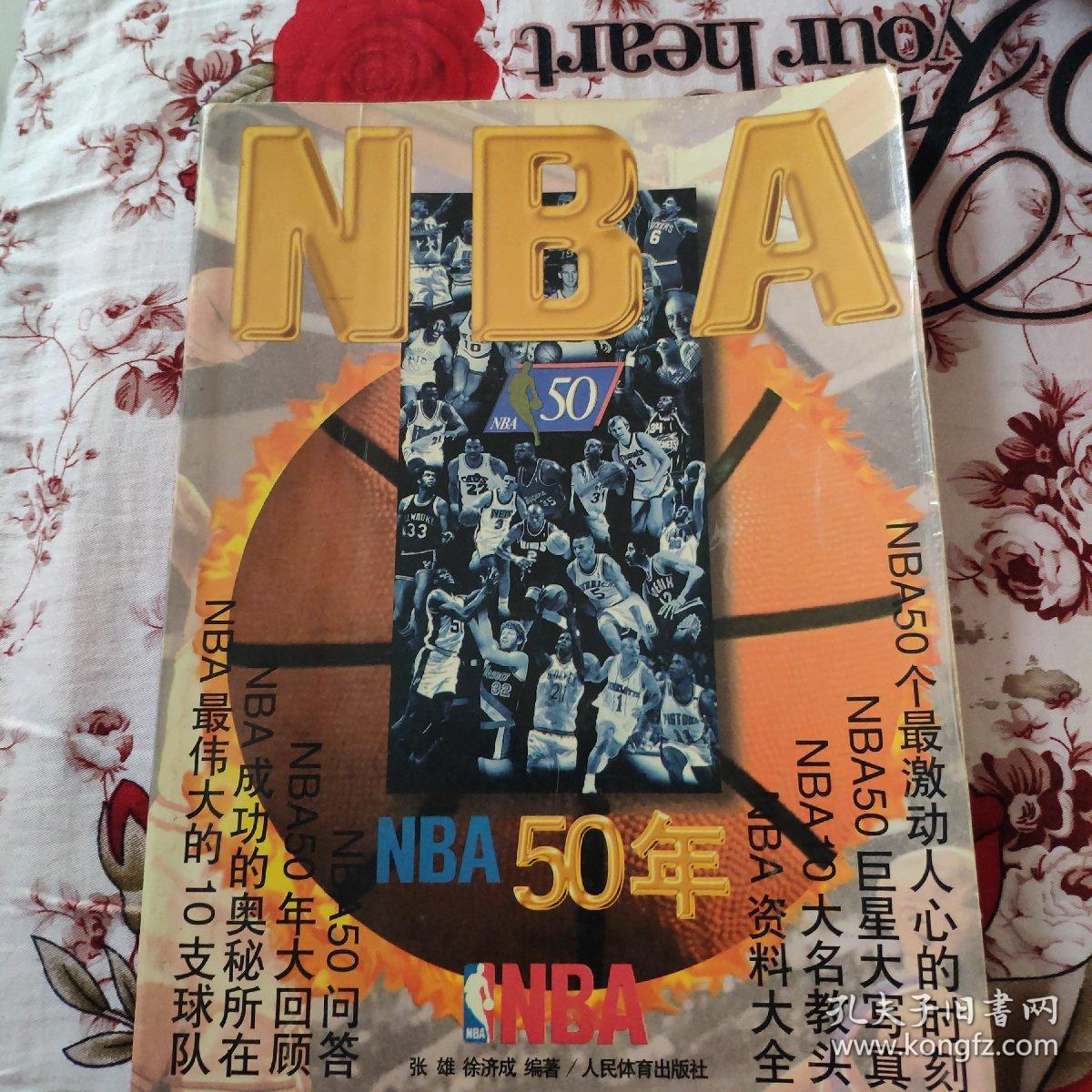 虽因