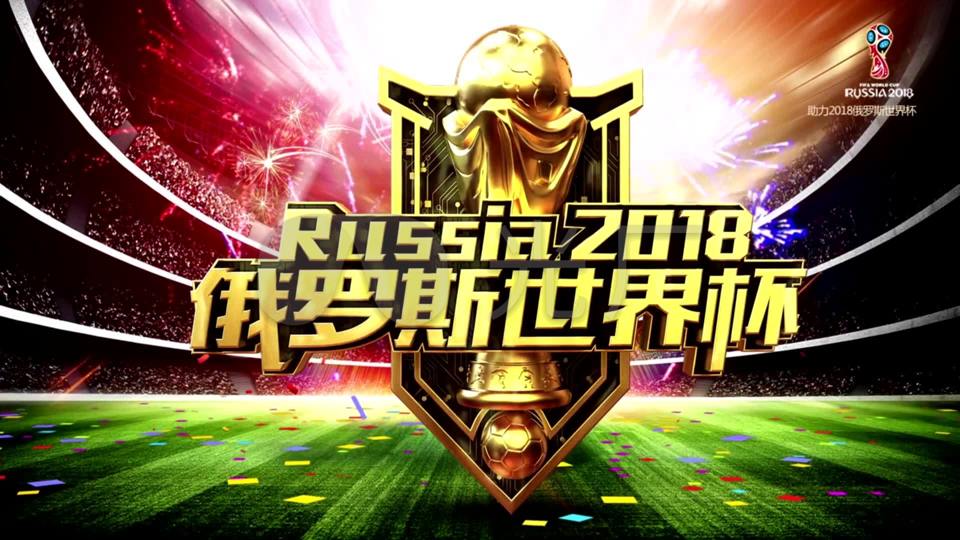 东契